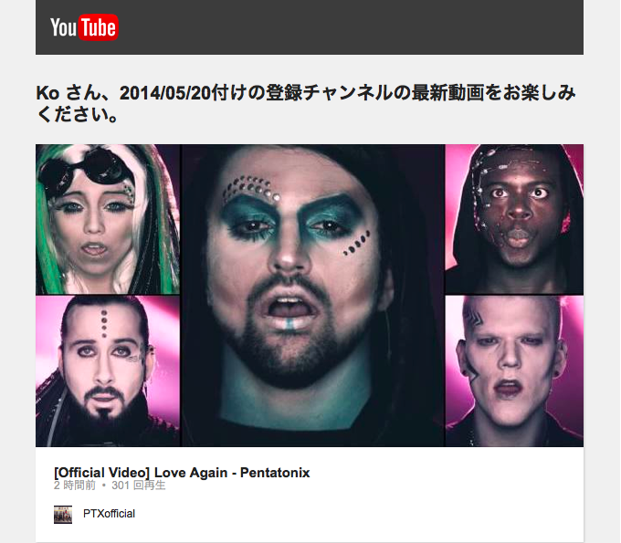 Ptx そこにaviはいた Avi脱退後の動画をみて なるほどね と感じたお話 Mokabuu Com